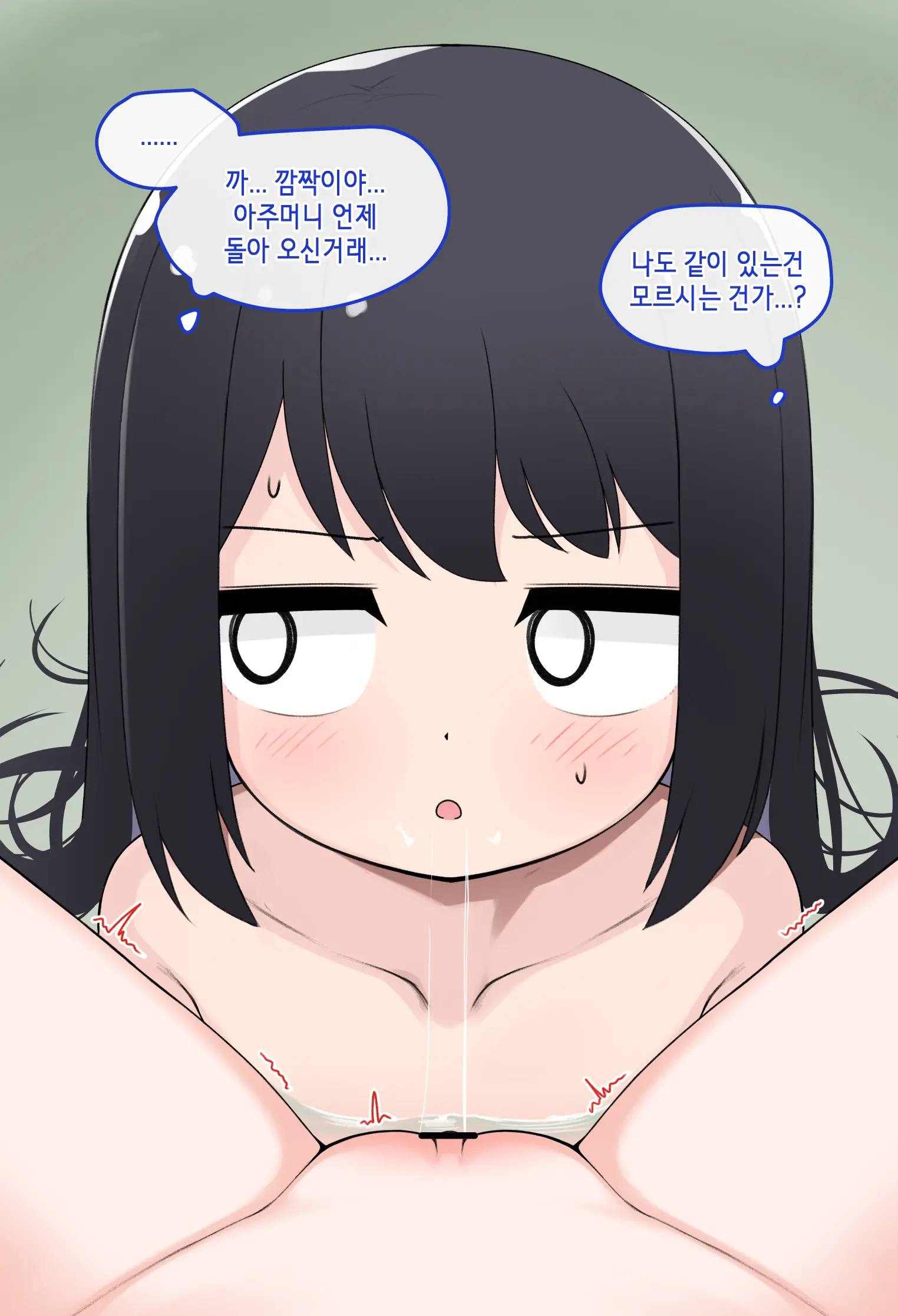 TS